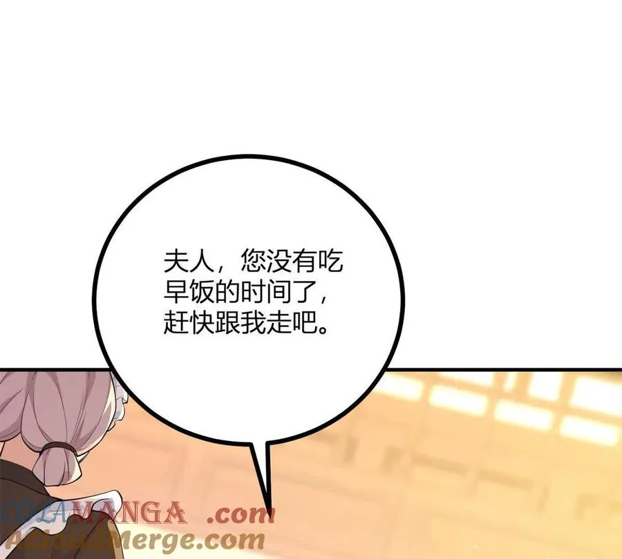 第54话 我再给你一次机会63