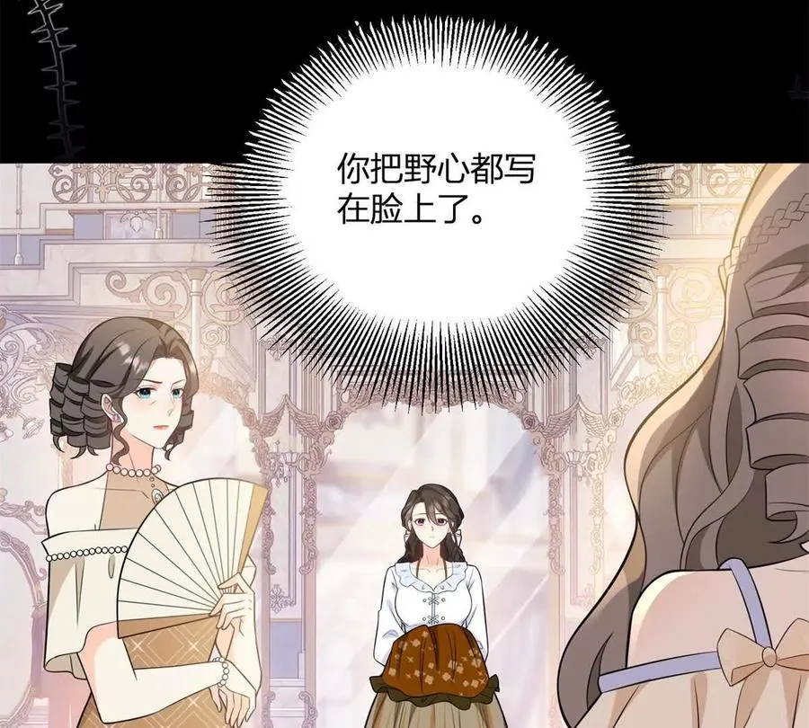 第58话 派对上的乡巴佬46