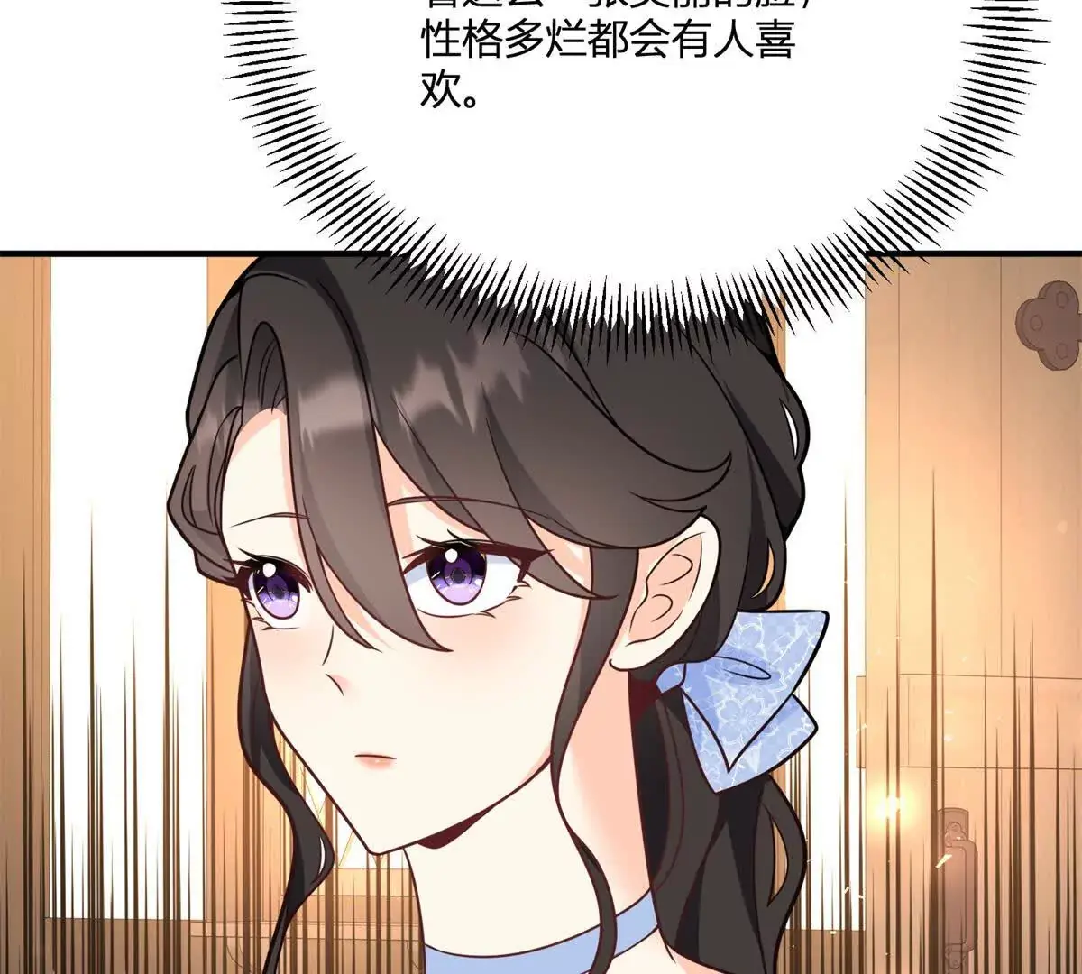 第23话 不请自来的朋友29
