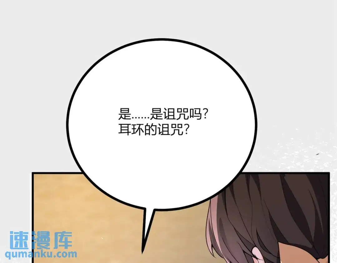 第30话 一封保证书34