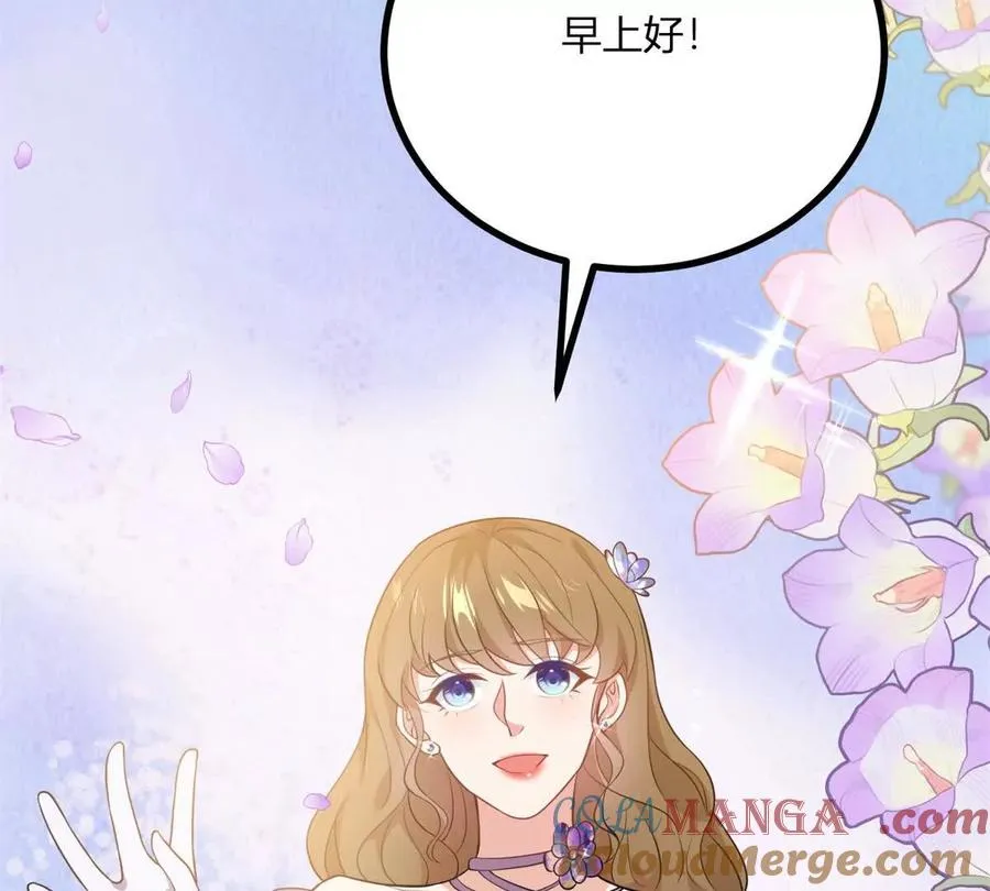 第68话 收件人很重要33