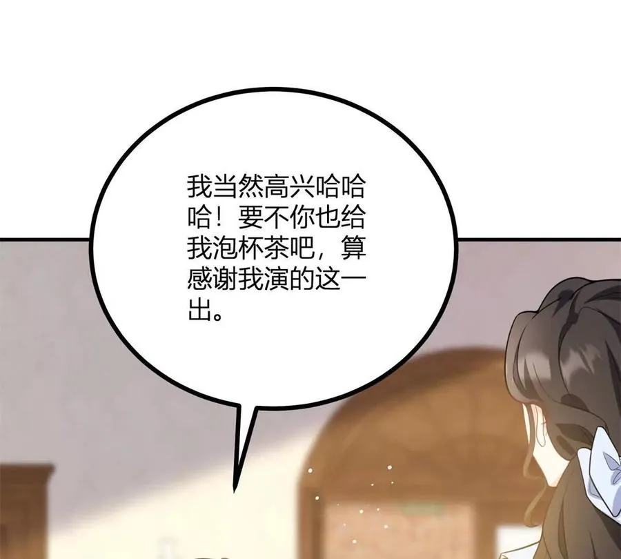 第57话 买衣服大战40