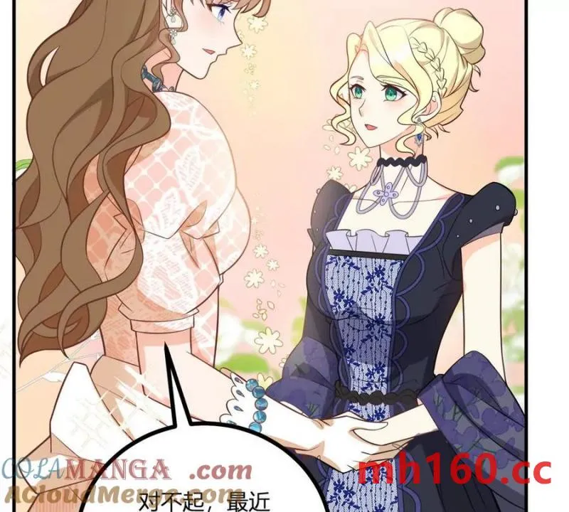 第45话 爱丽丝服装店45