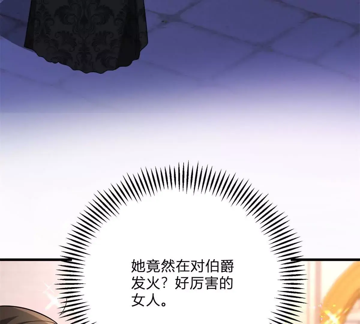 第13话 神秘的红发女人88