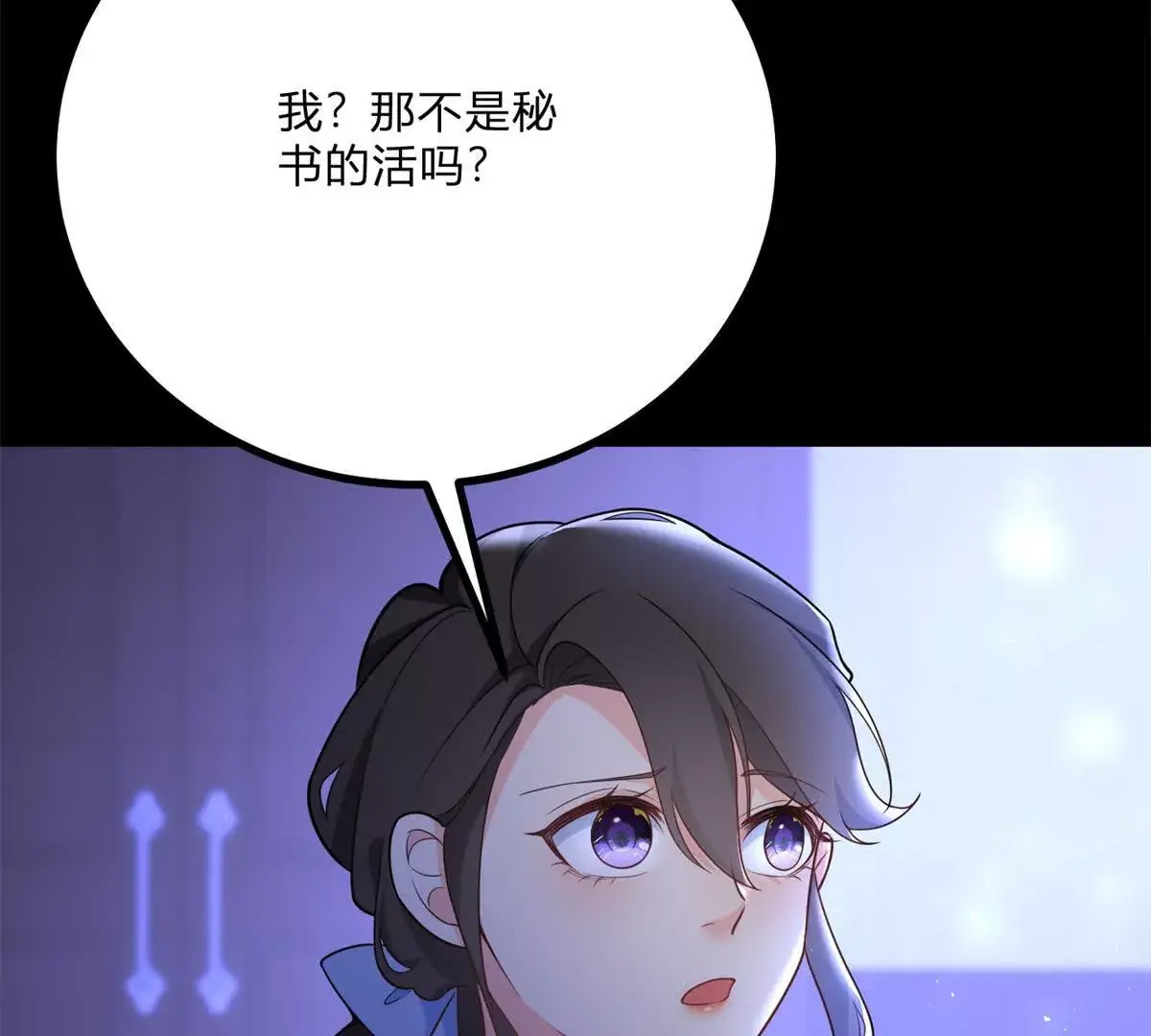 第9话 堆积如山的家务活91
