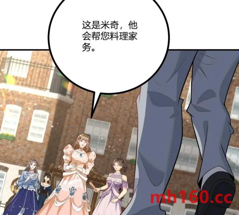 第43话 抛掉矜持的男爵夫人13