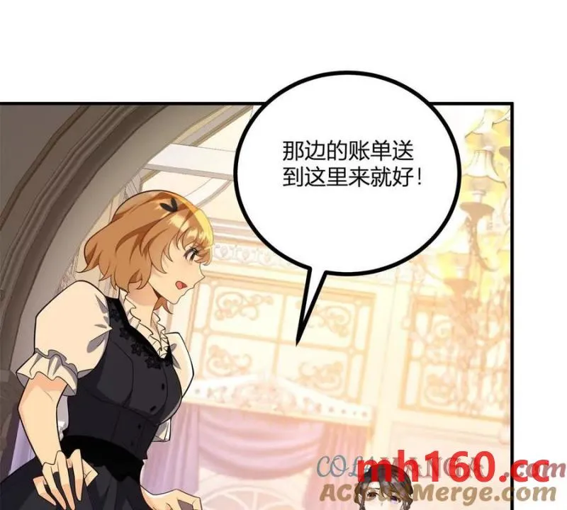 第48话 千金与侍女的区别12