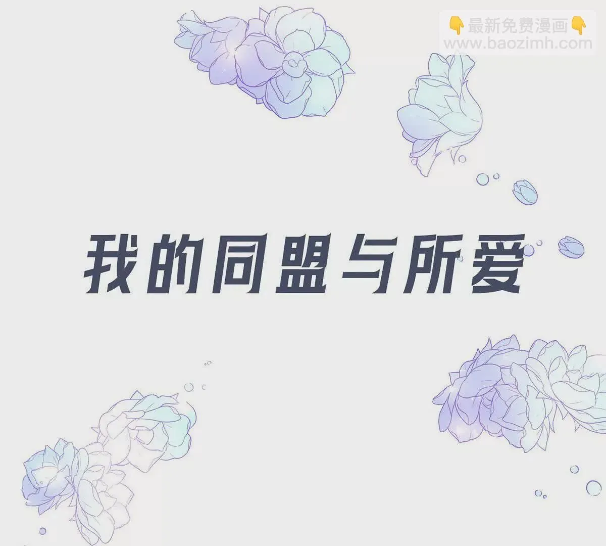 预告91