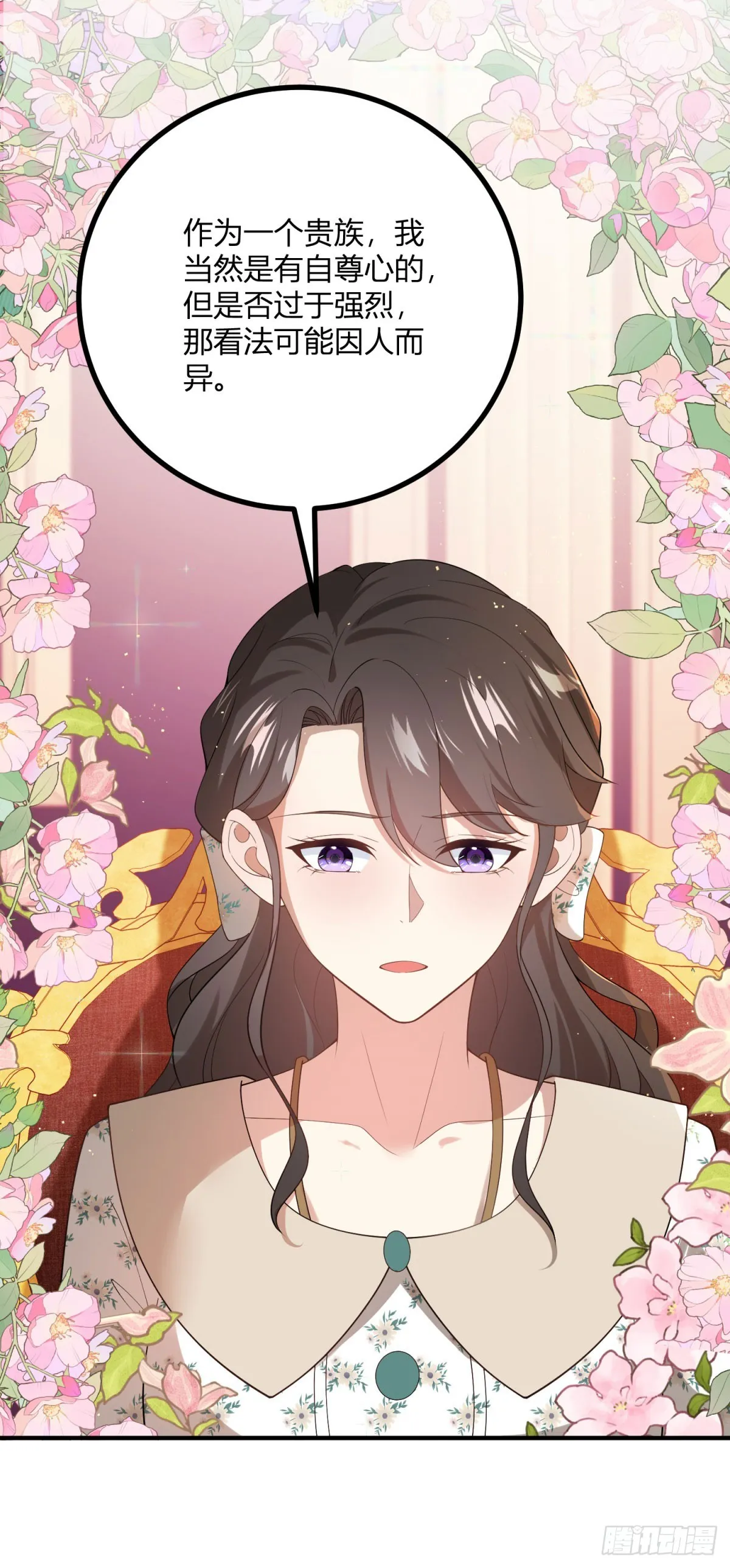 第77话 聪明和小聪明10