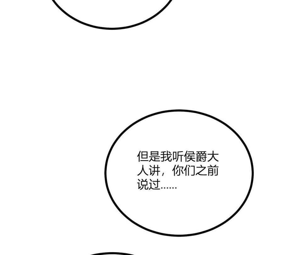第64话 突然的逼近23