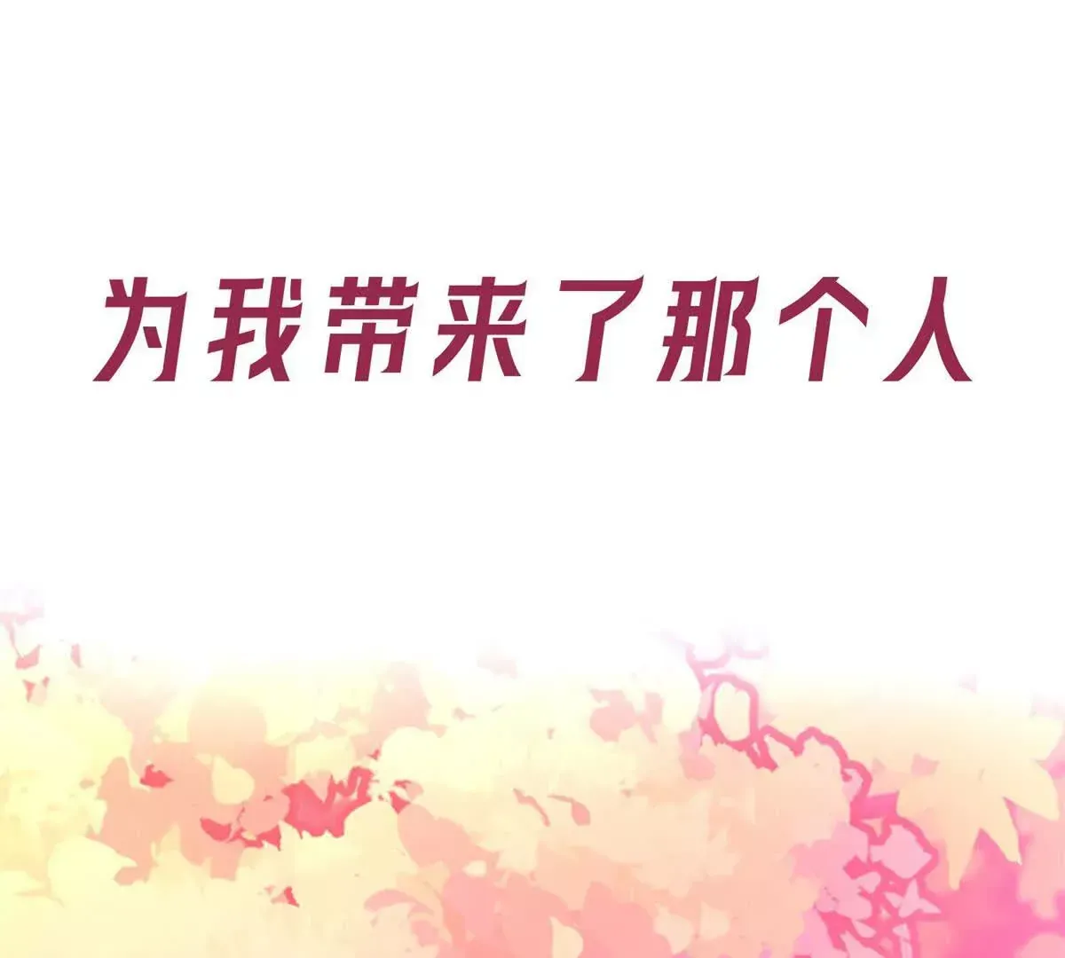 预告24