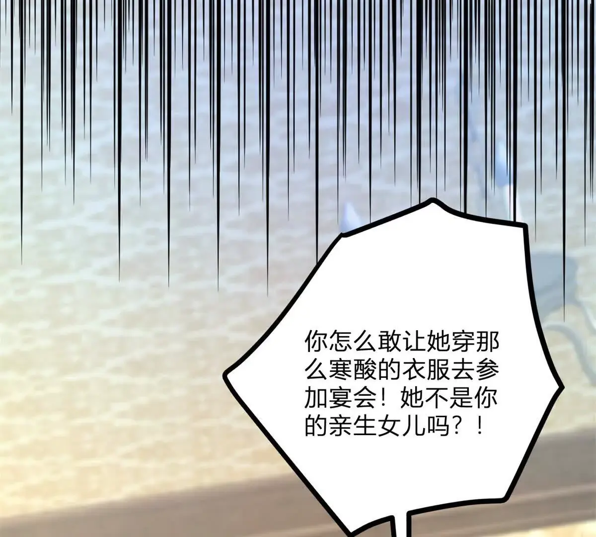 第8话 负债累累的男爵66