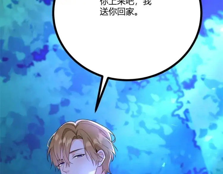 第18话 要用掉兑换券吗72