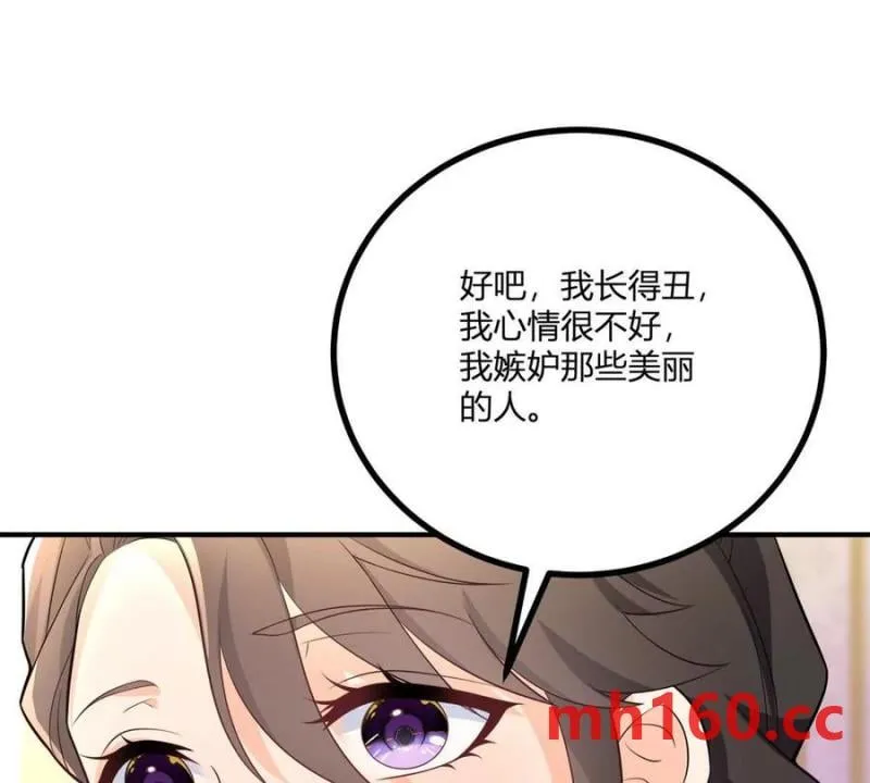 第38话 美到令人害怕61