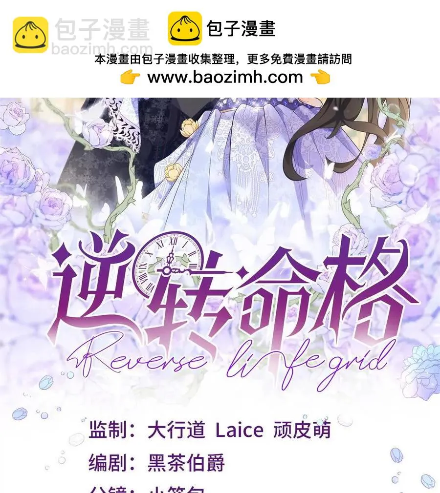 第65话 来自侯爵的邀请1