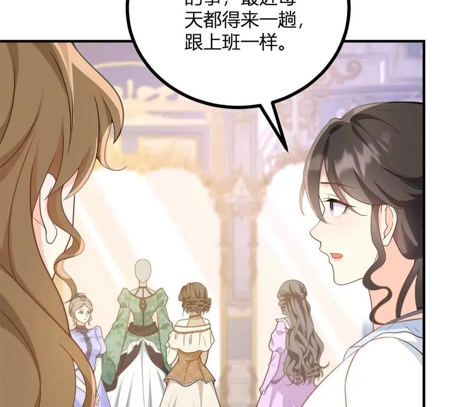 第52话 马车里的相会19