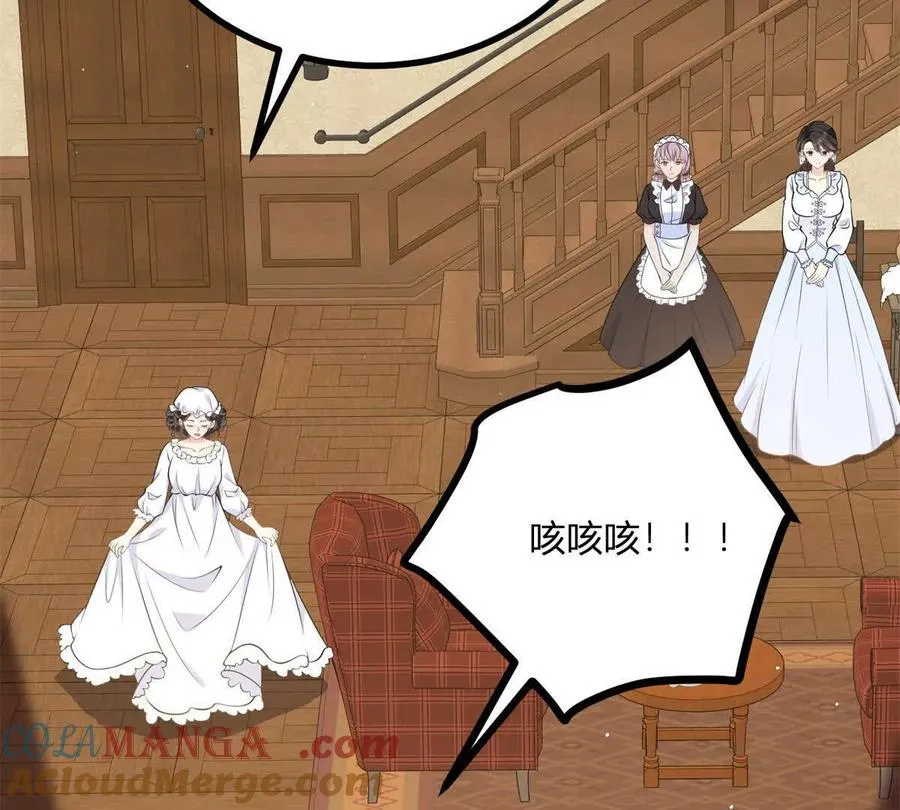 第55话 身患瘟疫？！54