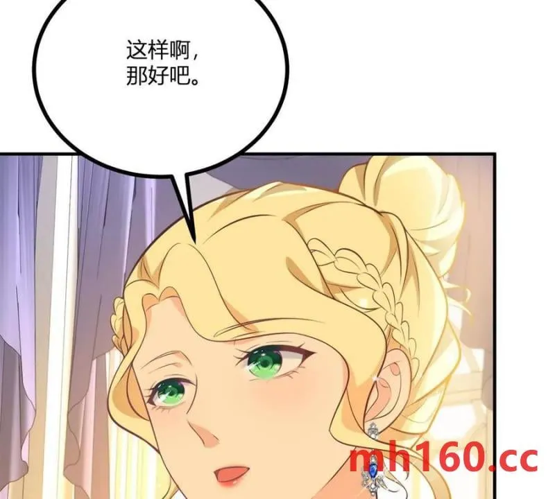 第47话 能杀人的流言蜚语35