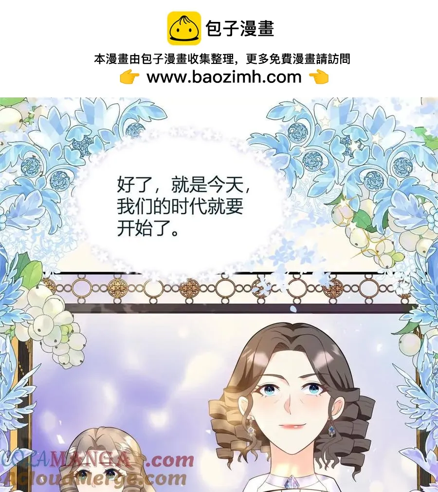 第58话 派对上的乡巴佬54