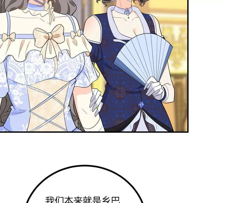 第58话 派对上的乡巴佬65