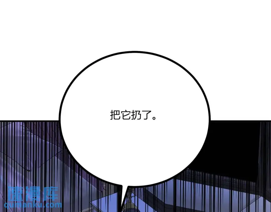 第30话 一封保证书40