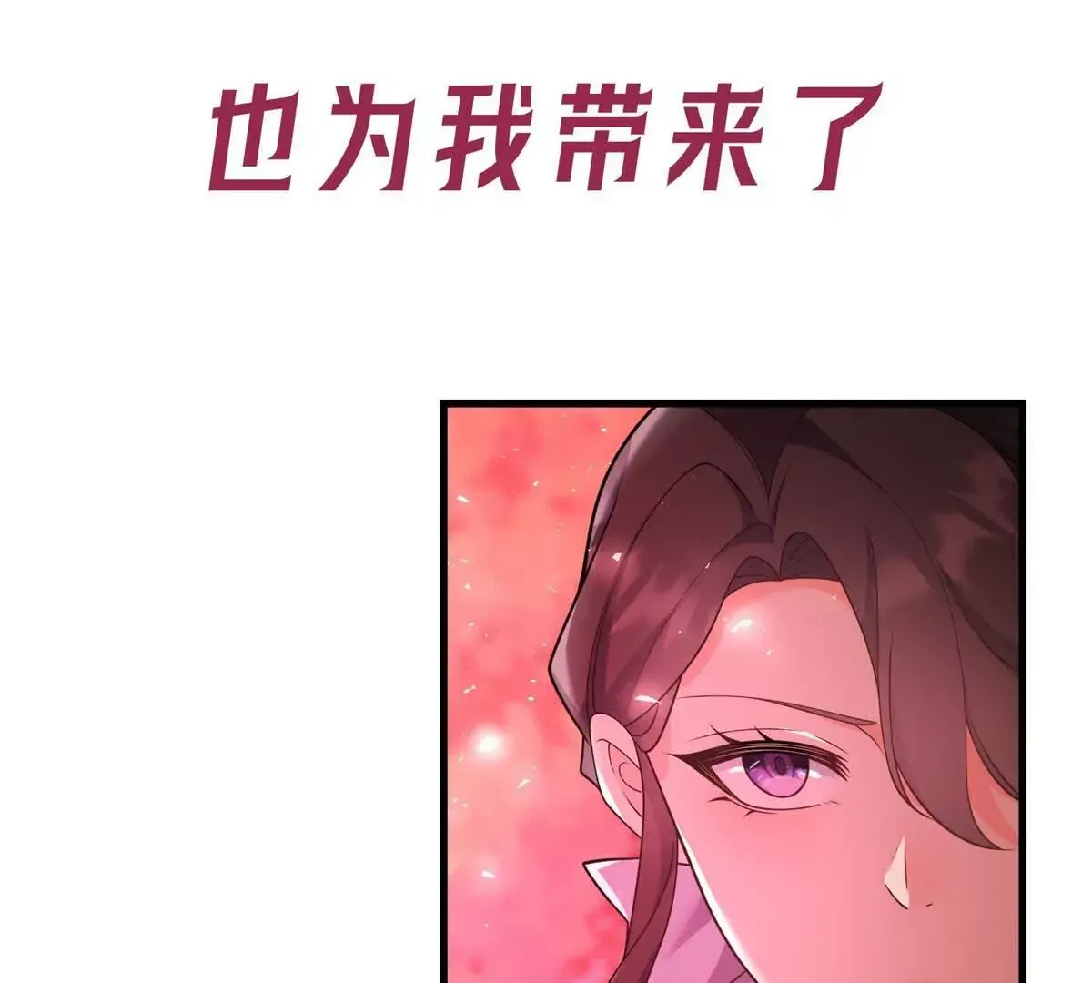 预告28