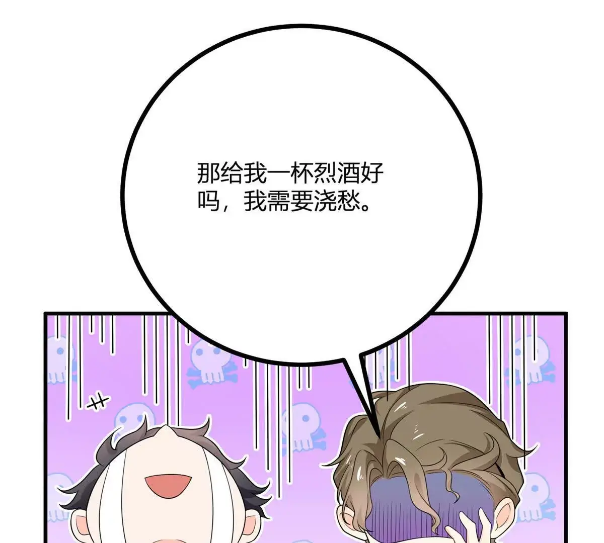 第22话 克莱尔的新计划61