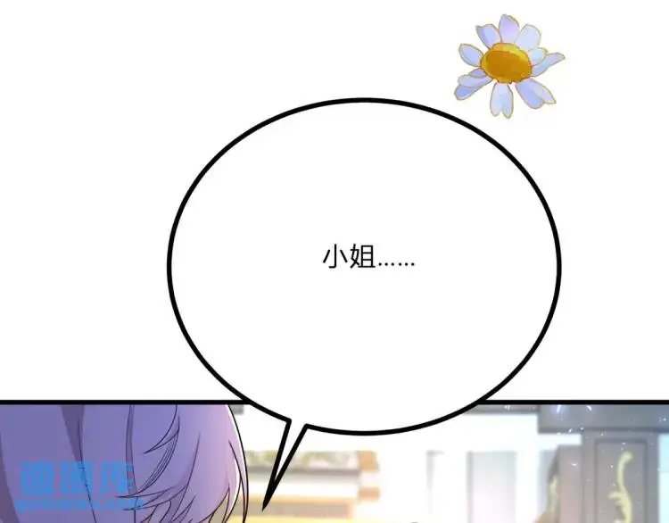 第14话 偷走点心71