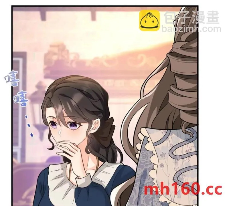第41话 向费安借钱43