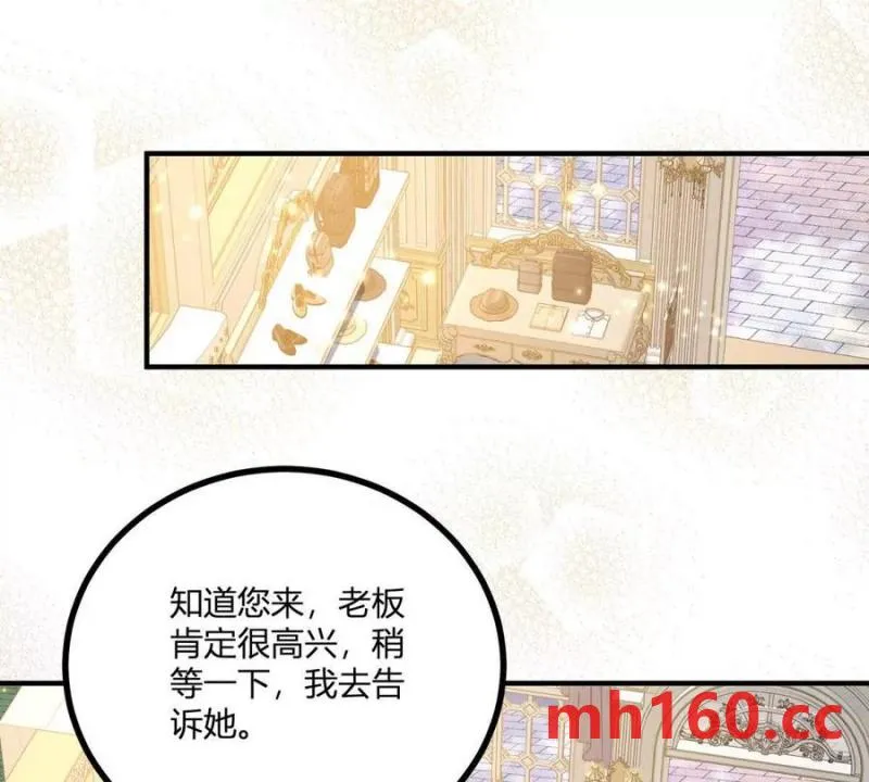 第45话 爱丽丝服装店28