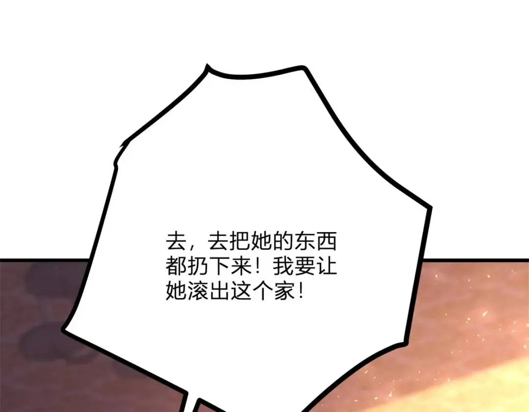 第7话 迎接回家的耳光110