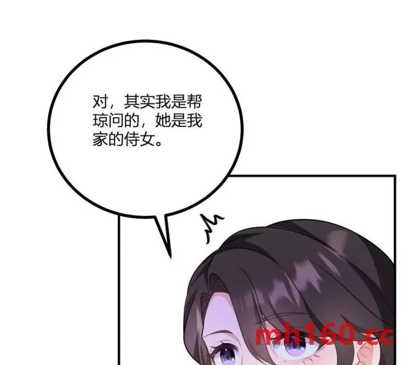 第49话 做贵族的感觉52