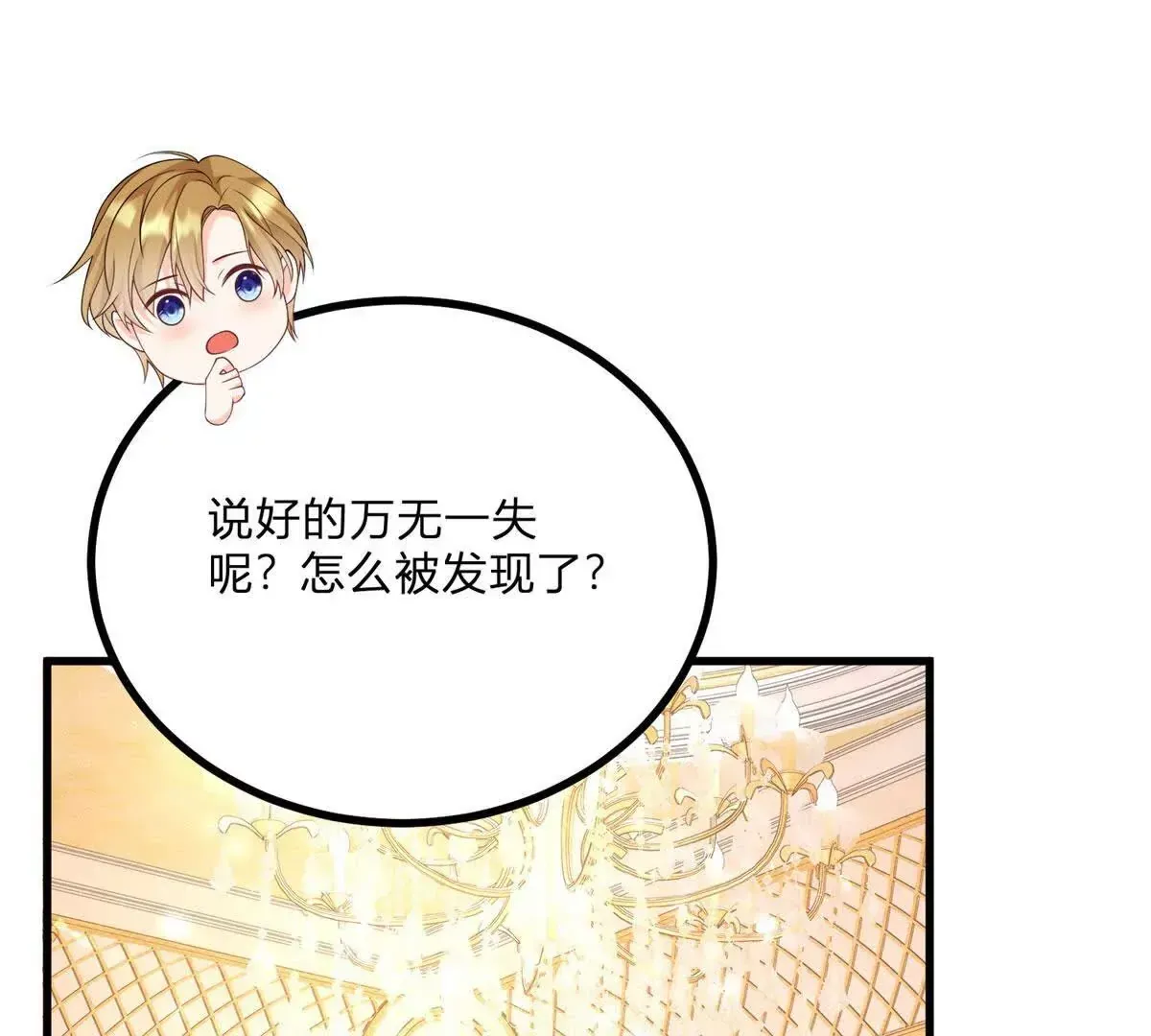 第1话 序曲 深夜大搜查91
