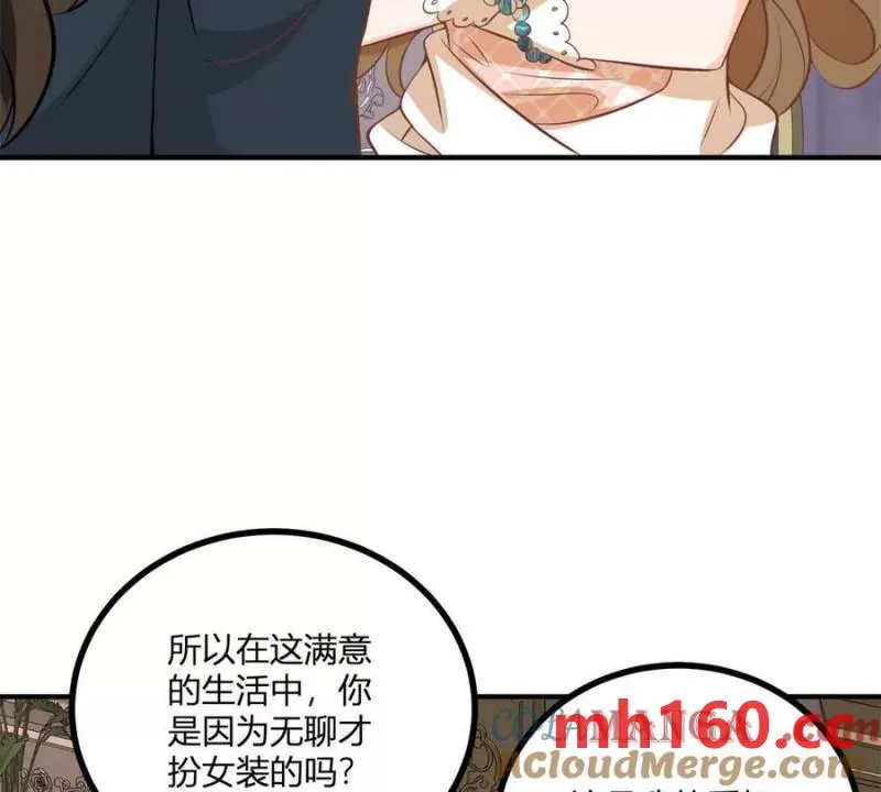 第46话 女装癖的由来63
