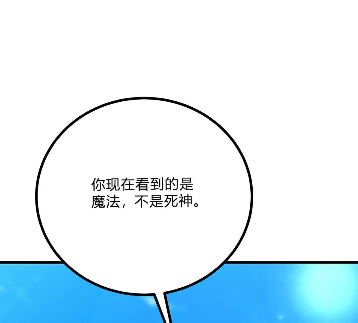 第6话 湖面飘来的好运60