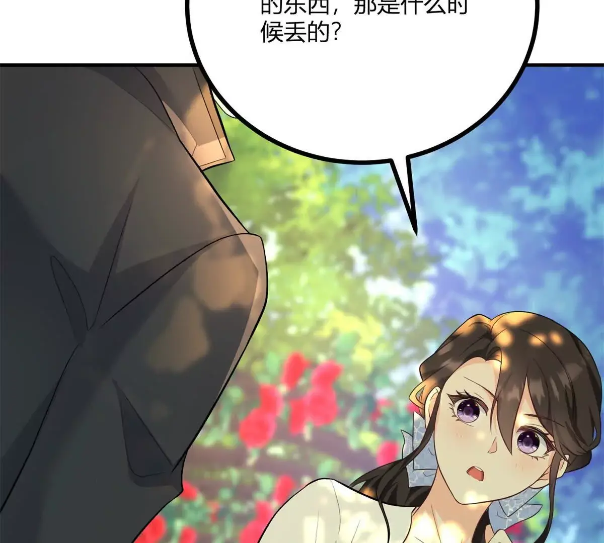 第26话 我要那只耳环73
