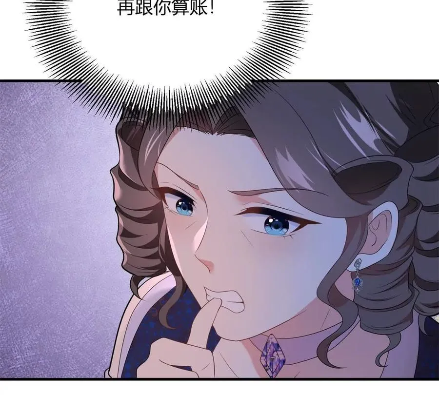 第67话 没有水晶鞋的公主13