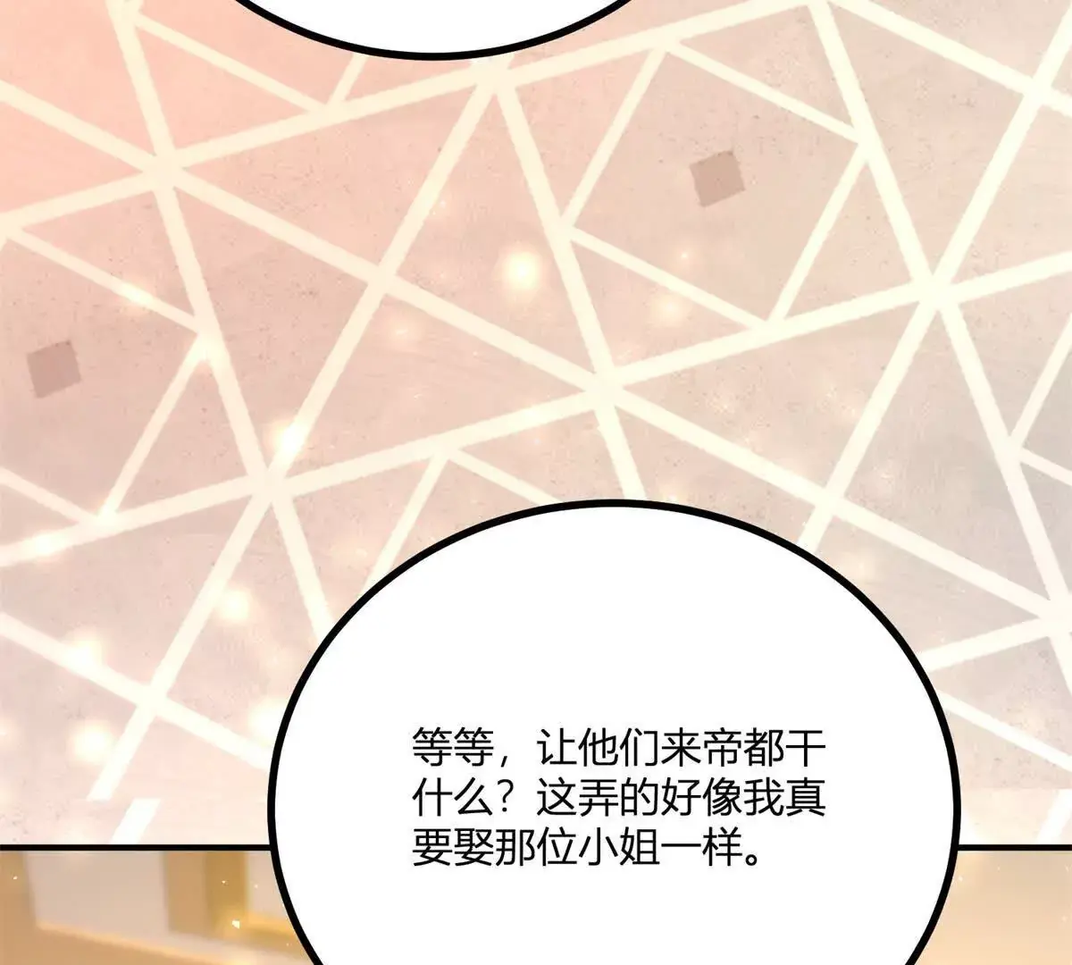 第22话 克莱尔的新计划28