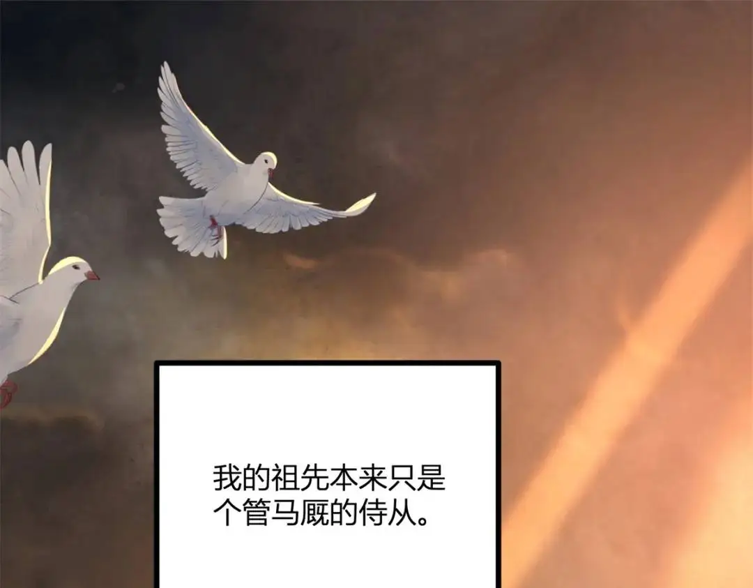 第31话 我们的王是阿鲁阿76