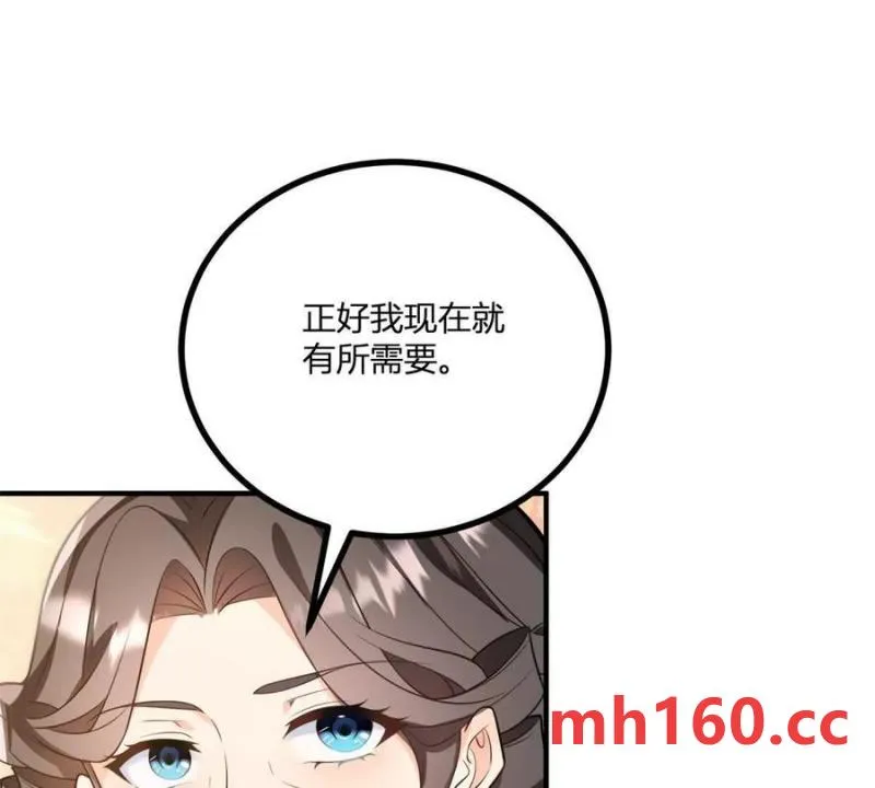 第44话 讨价还价的贵族们23