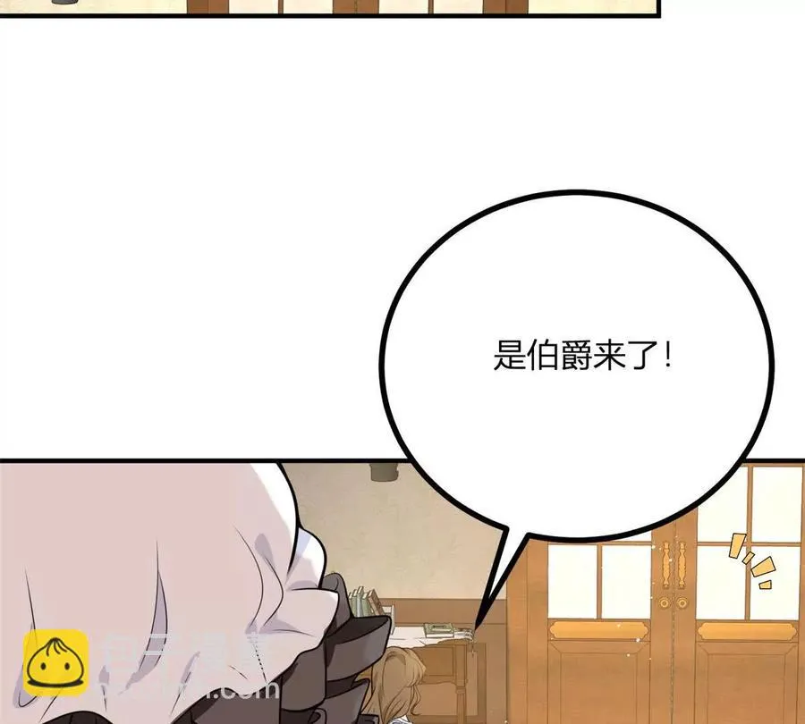 第55话 身患瘟疫？！46
