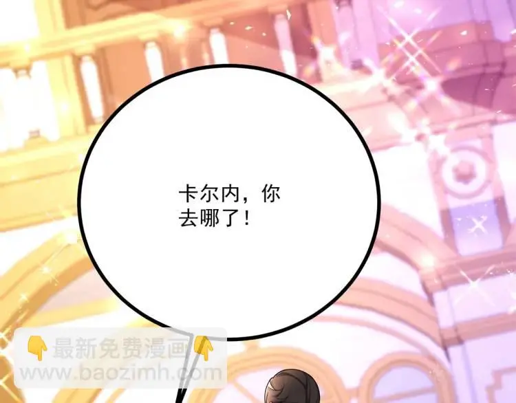 第14话 偷走点心75