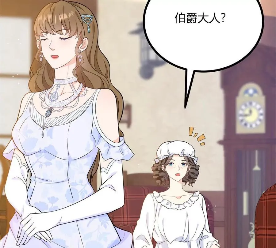 第55话 身患瘟疫？！10