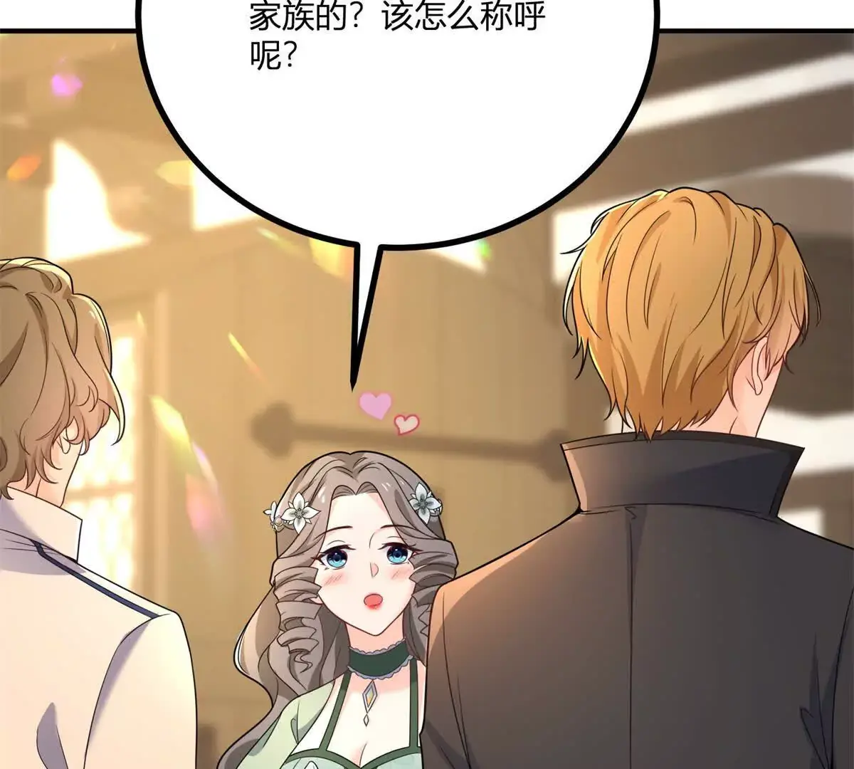 第23话 不请自来的朋友57