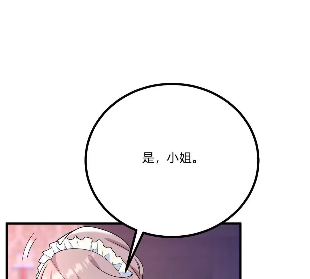 第9话 堆积如山的家务活63