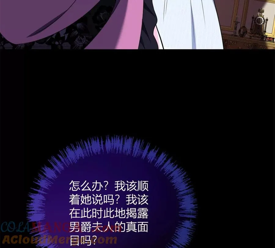 第61话 没有硝烟的战场66