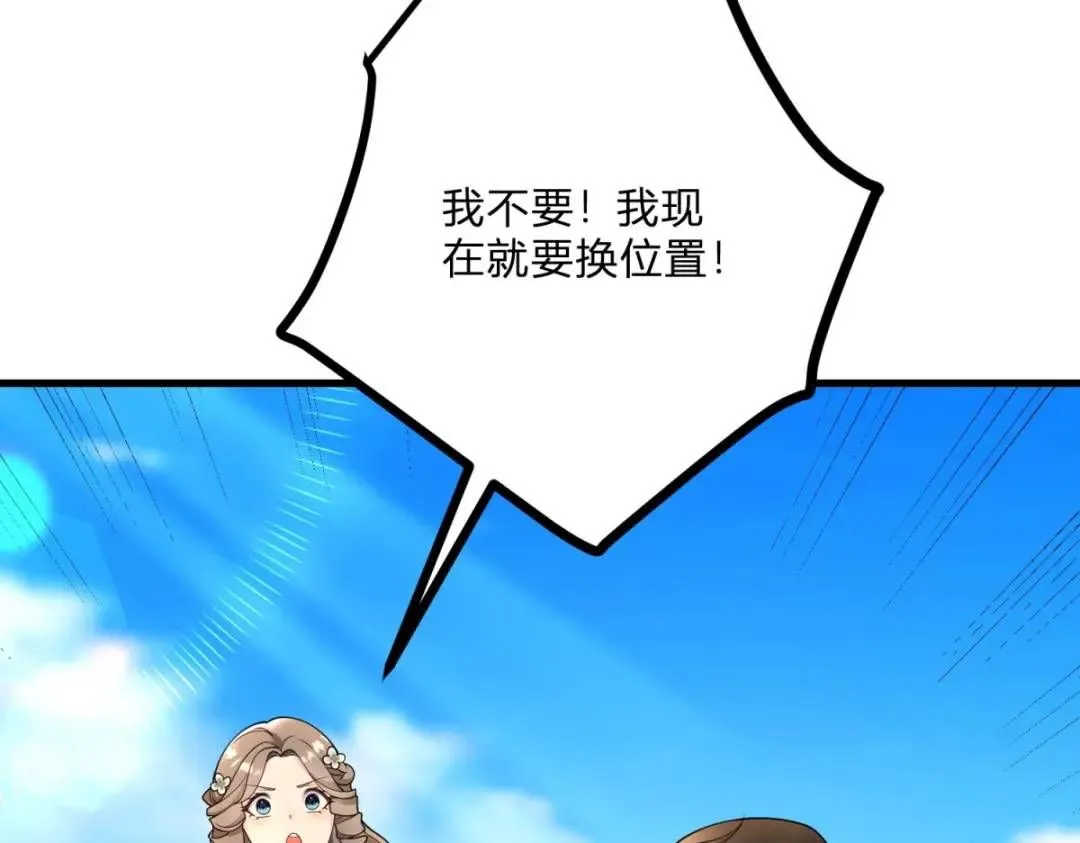 第5话 小船说翻就翻69