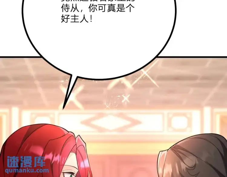 第16话 直率的新朋友42
