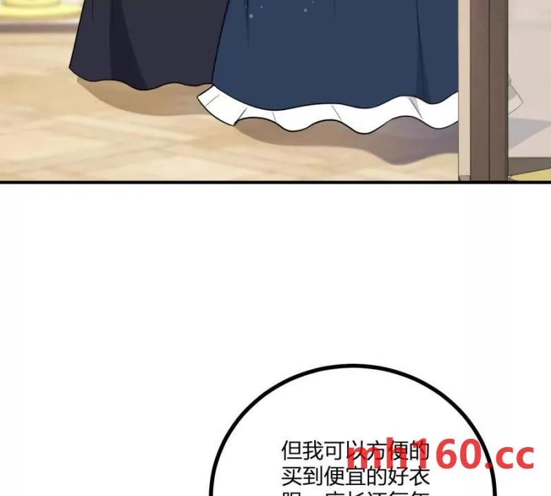 第49话 做贵族的感觉29