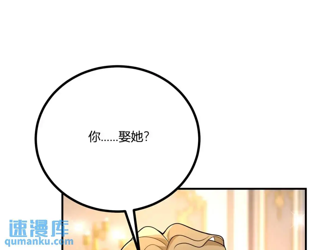 第29话 取回耳环计划开始4